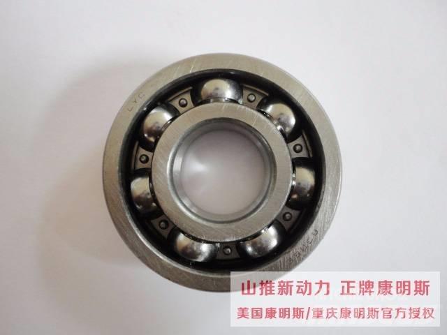 cummins 170464 Varikliai