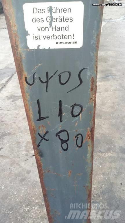 Atlas KM 302 ΑΡΠΑΓΗ Kranų dalys ir įranga