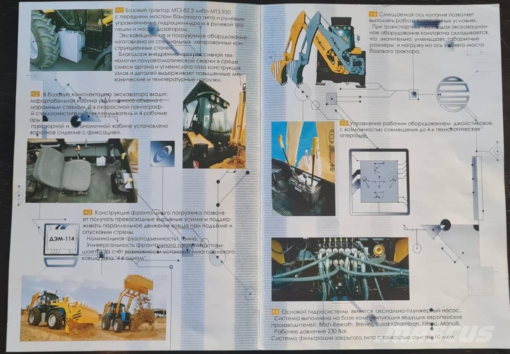 MTZ DEM-114 Traktoriai