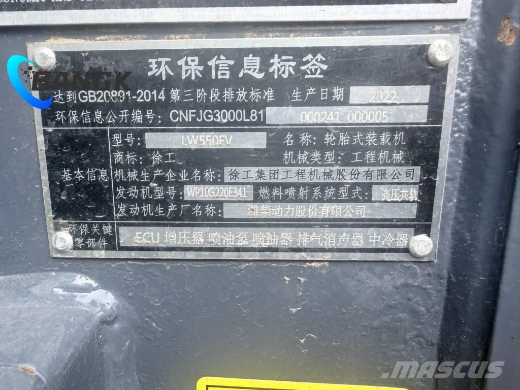 XCMG LW550F Naudoti ratiniai krautuvai