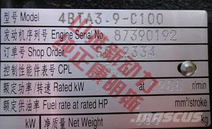 Cummins 4BTA3.9-C100 Varikliai