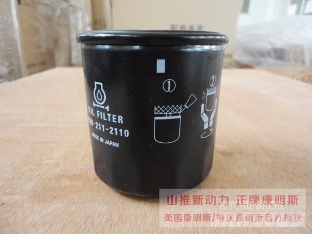 cummins 3978391 Varikliai