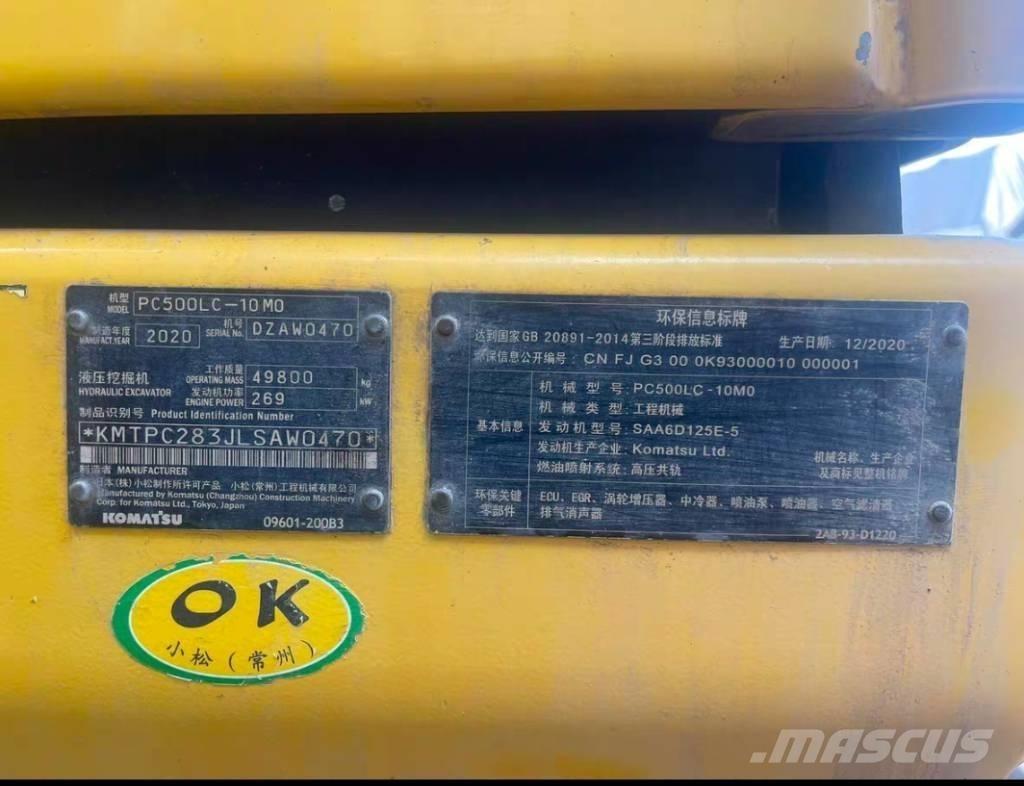Komatsu pc500lc-10mo Amfibiniai ekskavatoriai