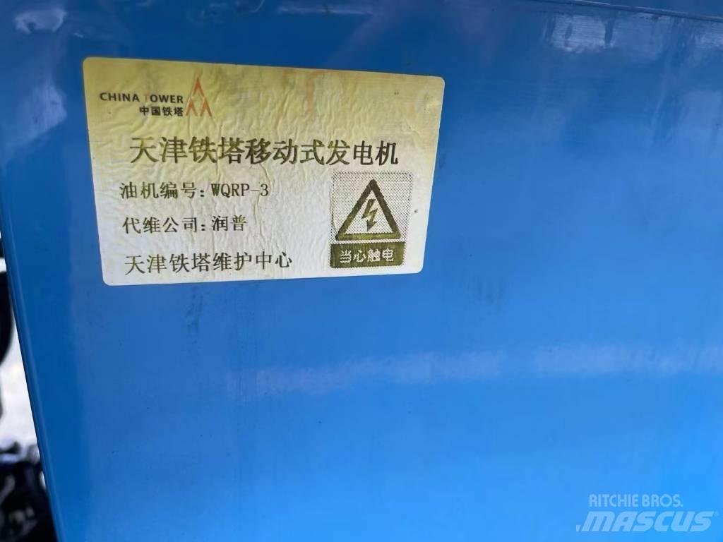 Yanmar 13.3KVA Dyzeliniai generatoriai