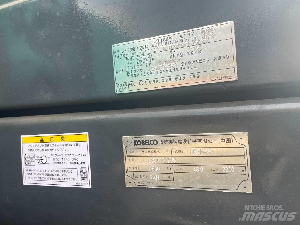 Kobelco SK 75 Vidutinės galios ekskavatoriai 7-12 t