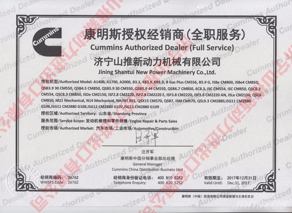 Cummins 3801260-10 Varikliai