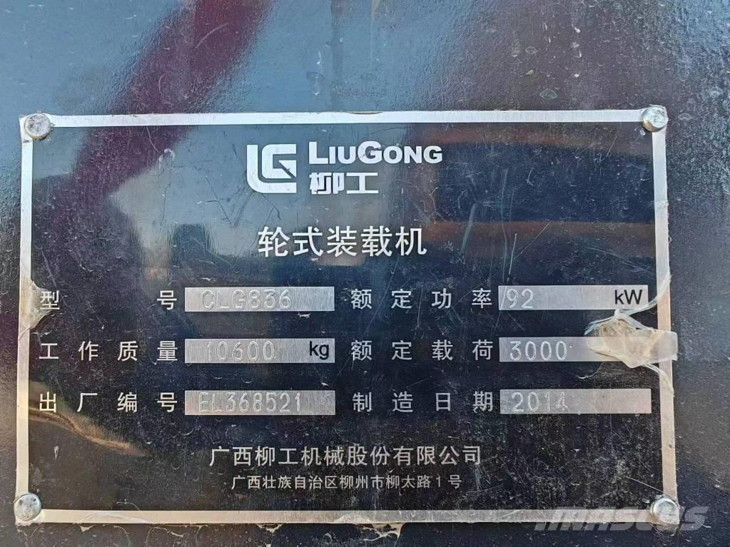 LiuGong 835 H Naudoti ratiniai krautuvai