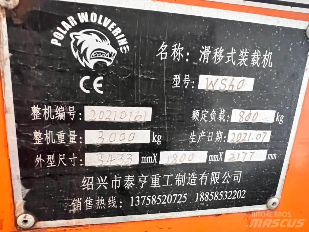  福威 WS60 Aplinkos tvarkymas - Kita