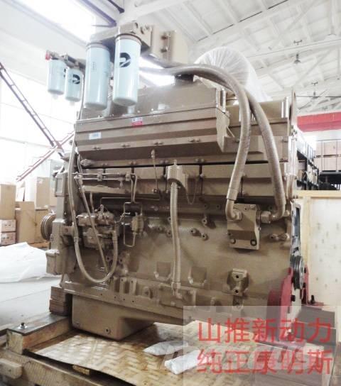 Cummins KT19-C450 Transportas - Kita