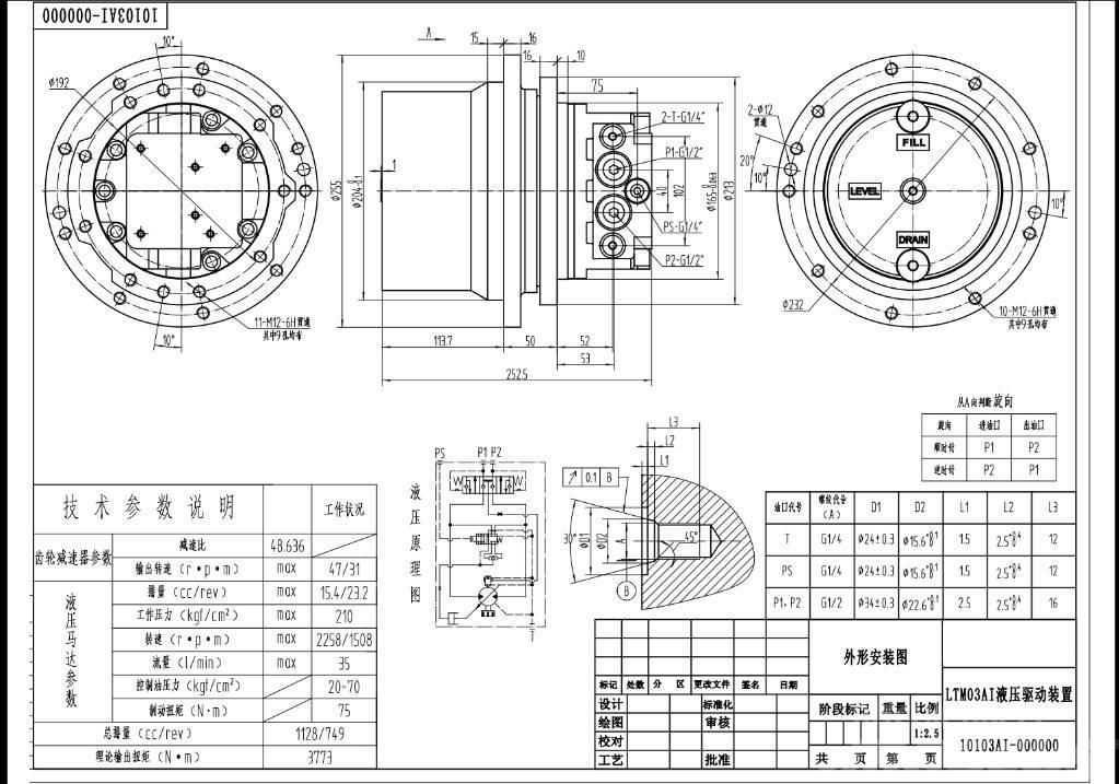 Komatsu MAG18VP-350-4 20S-60-72120 travel motor PC30 Transmisijos