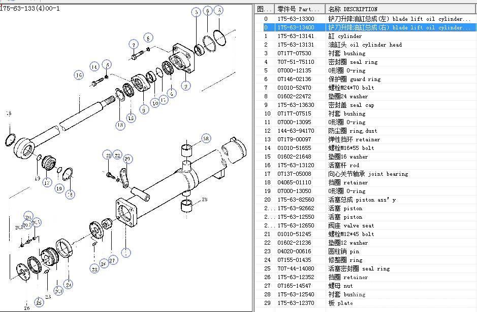 Shantui SD32 blade lift cylinder 171-62-02000 171-62-01500 Hidraulikos įrenginiai
