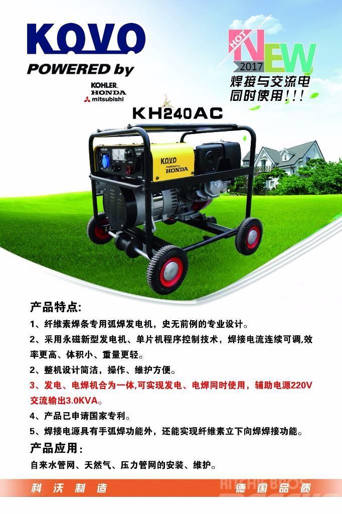 Kovo portable welder generator KH240AC Suvirinimo technika